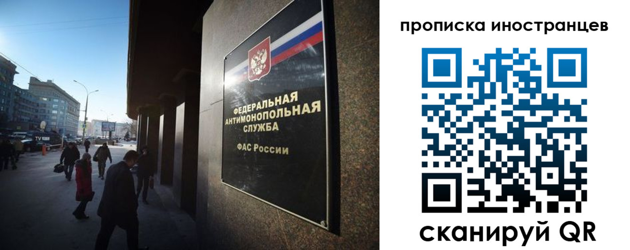временная регистрация купить в Ясногорске