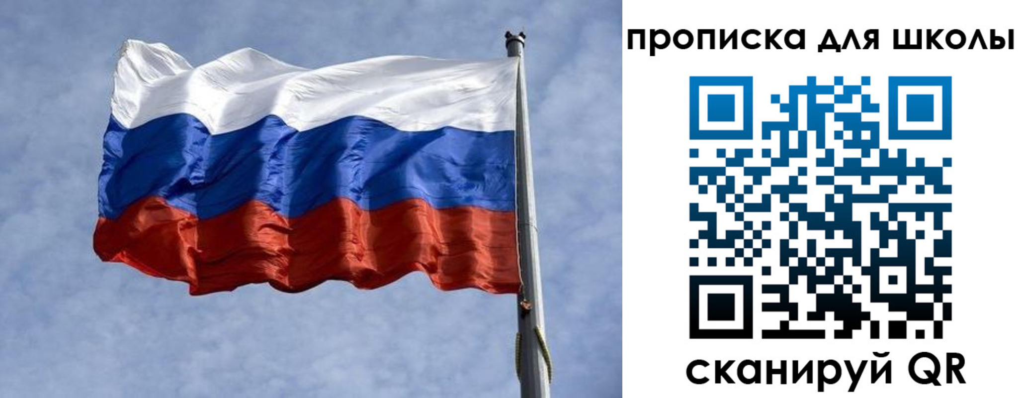 временная регистрация для всех в Ясногорске