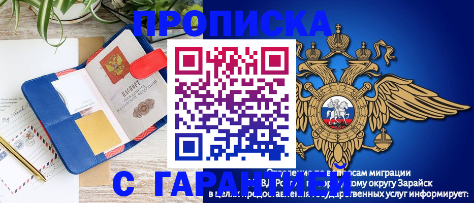 временная регистрация в квартире в Ясногорске